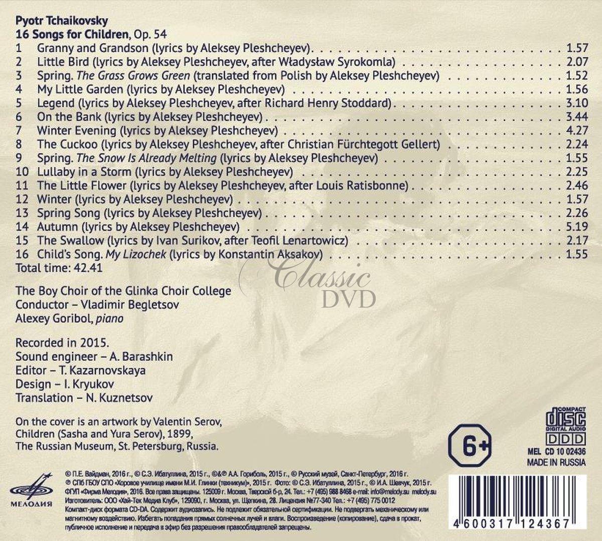 TCHAIKOVSKY - 16 Songs for Childrens, Op. 54 (CD)