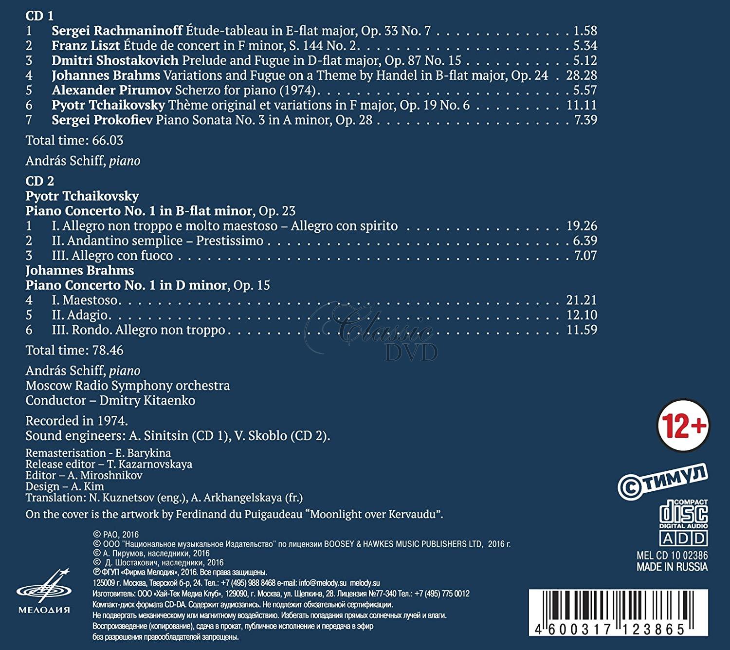 András Schiff, piano - From the V International Tchaikovsky Competition (2CD)