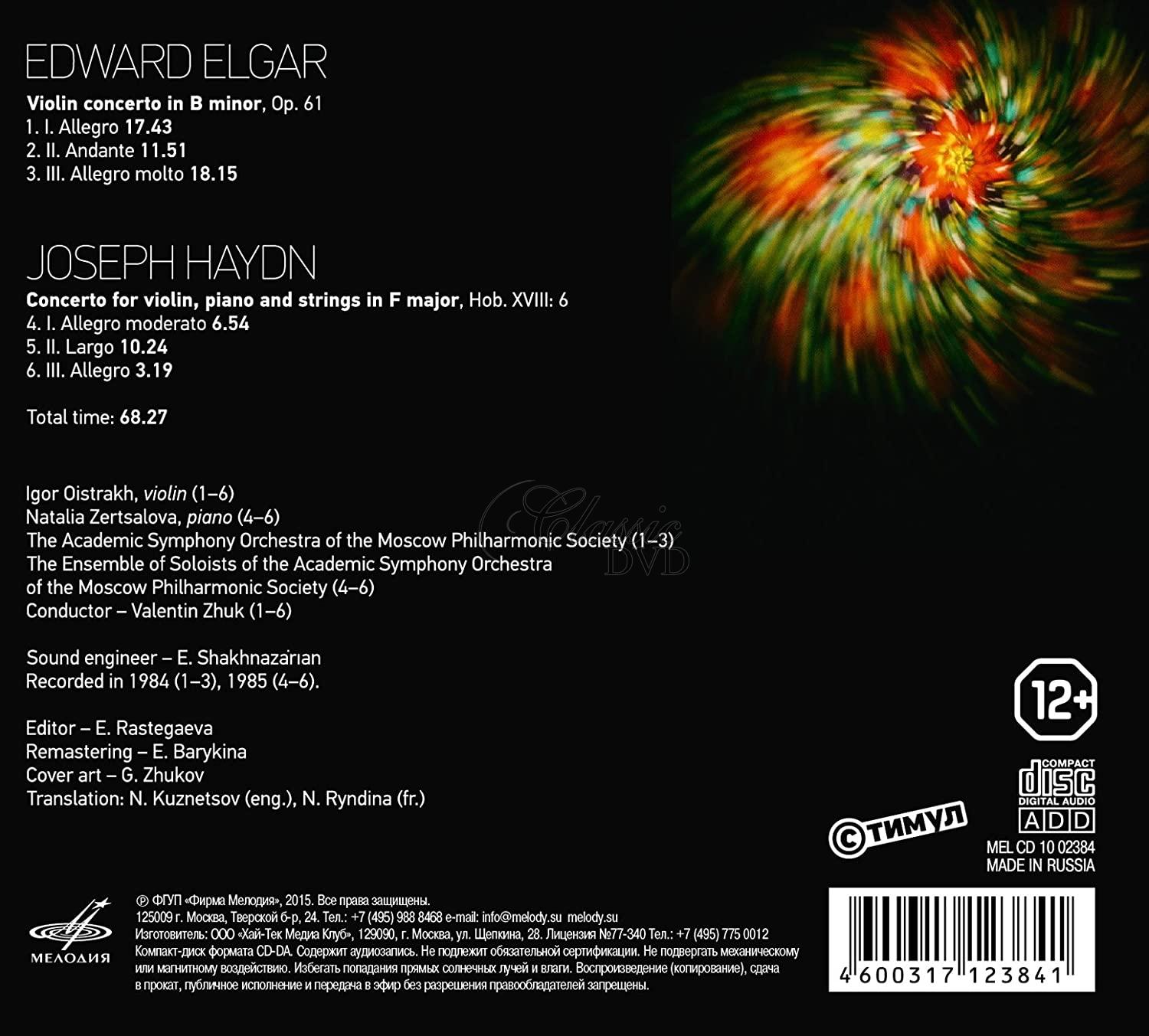 ELGAR - Violin Concerto / HAYDN - Keyboard Concerto No.6 (CD)