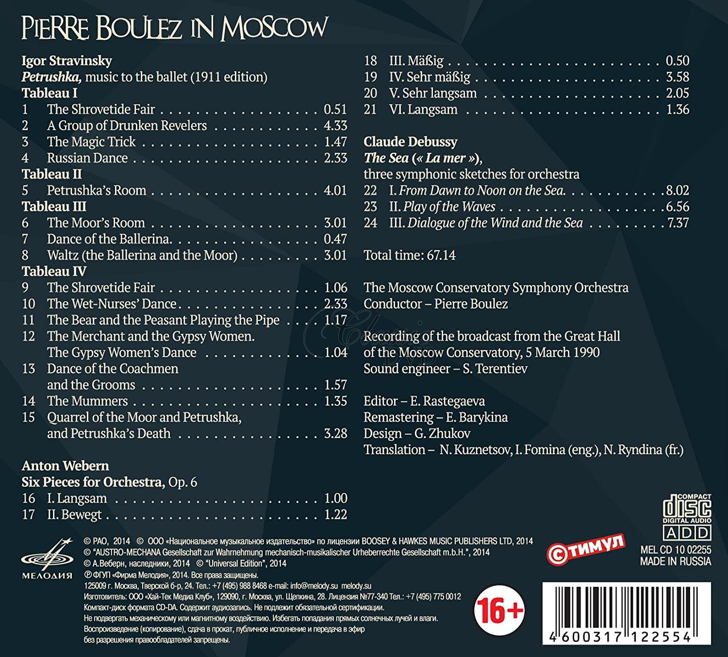 Pierre Boulez - In Moscow 1990 (CD)