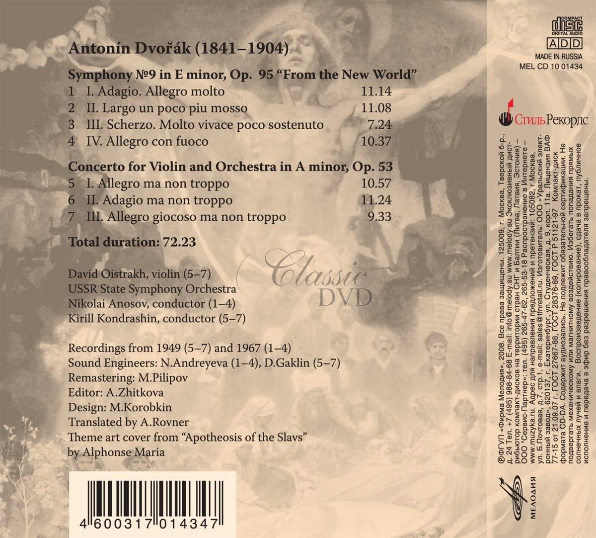 DVORAK Symphony No.9 / Violin Concerto (CD)
