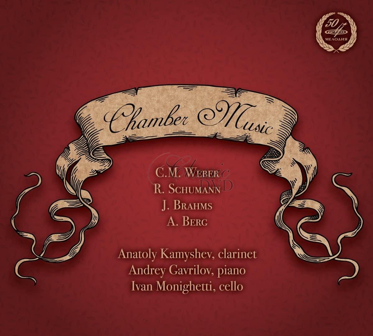 CHAMBER MUSIC A. Berg - J. Brahms - R. Schumann - C.M. von Weber (CD)