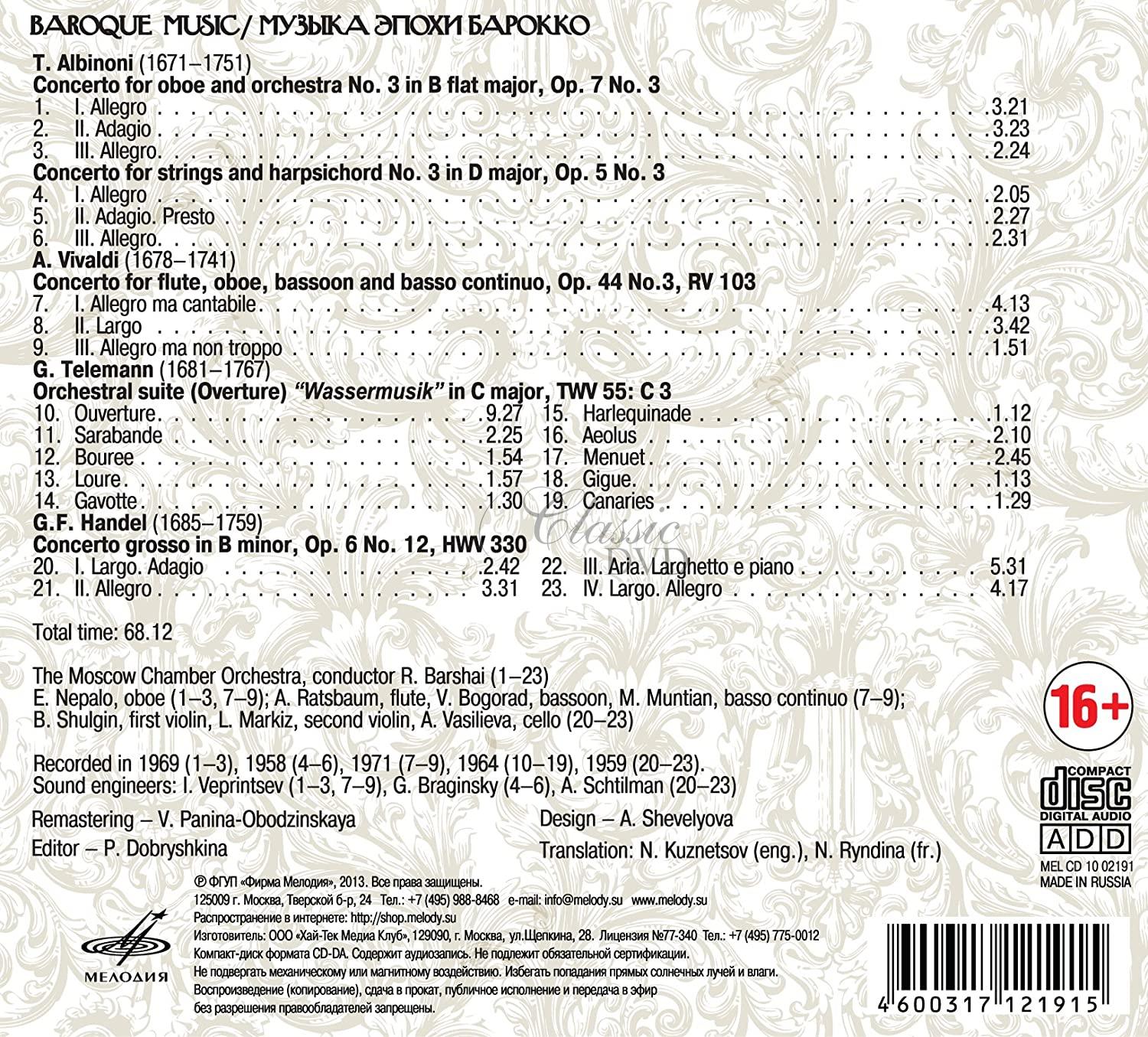 Baroque Music Vol.1 - Albinoni - Handel - Telemann - Vivaldi (CD)