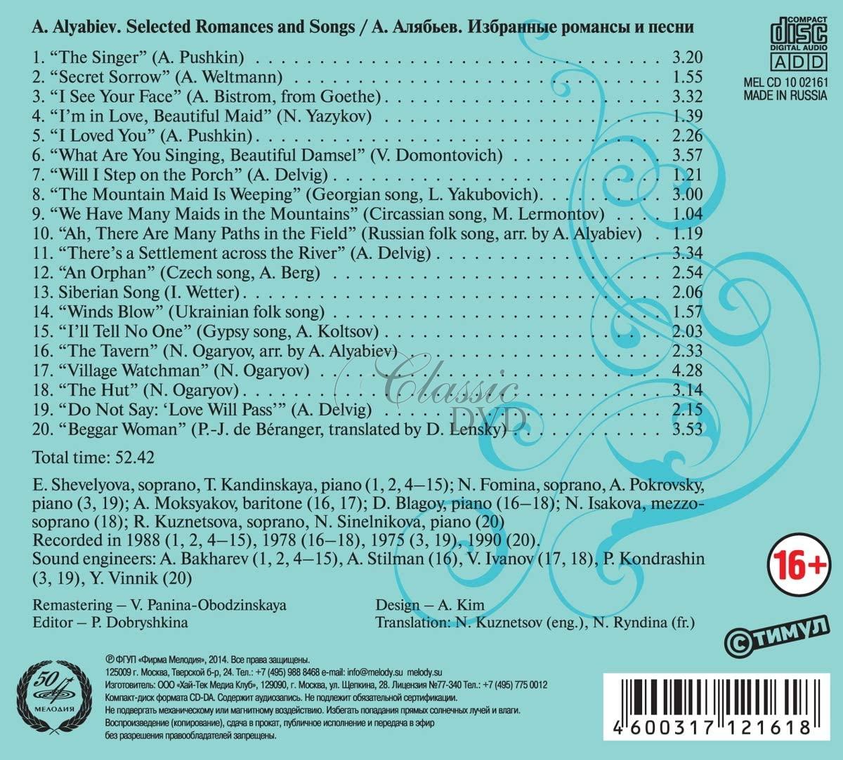 Alyabiev - Selected Romances and Songs (CD)