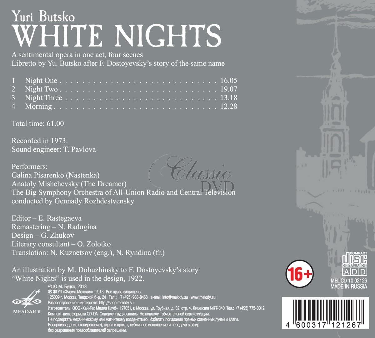 Yuri Butsko - White Nights opera (CD)