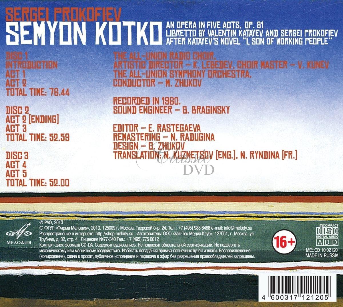 PROKOFIEV Semyon Kotko, Opera in Five acts, Op. 81 (3CD)