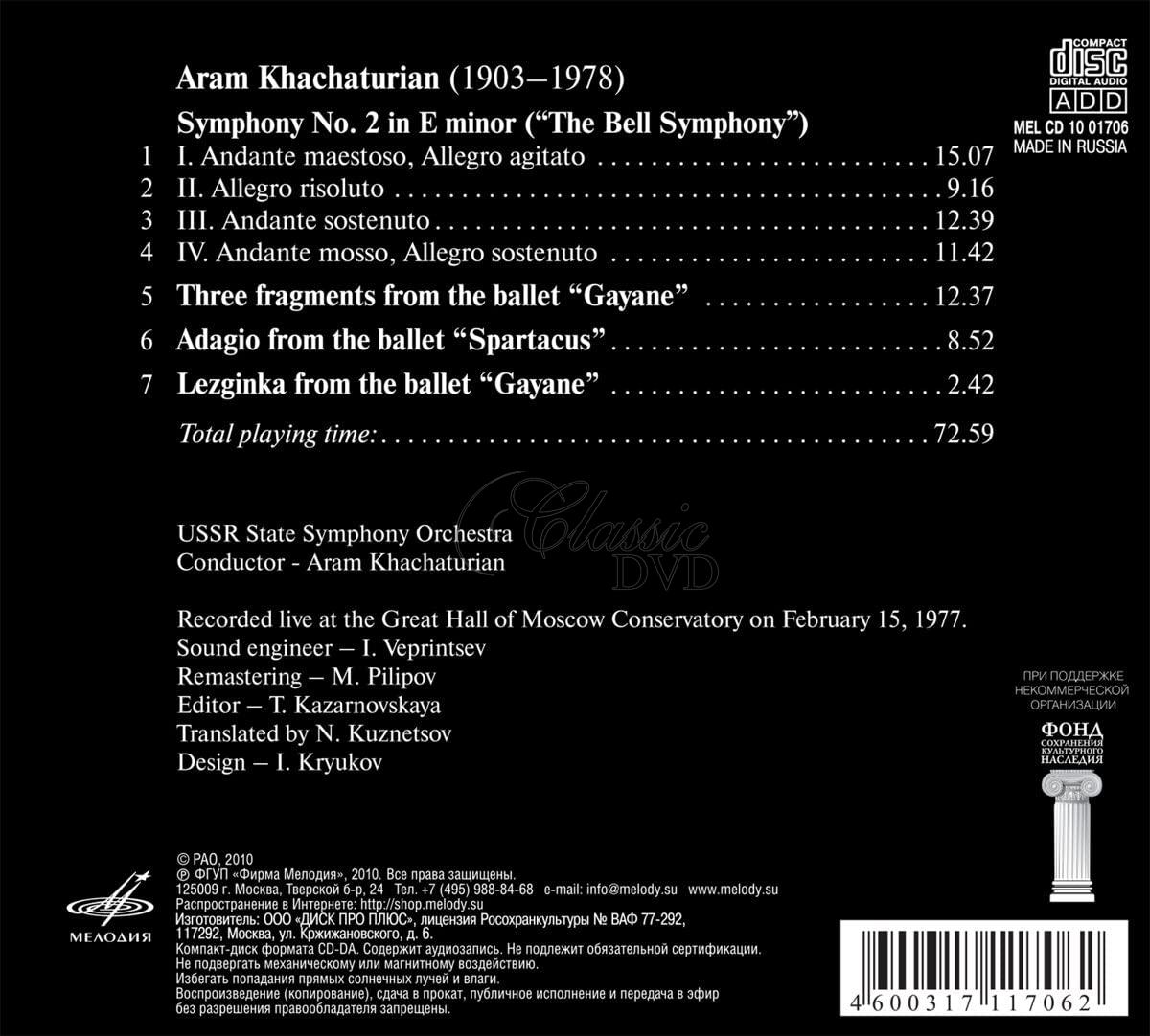 Khachaturian Conducts Khachaturian Vol.1 (CD)
