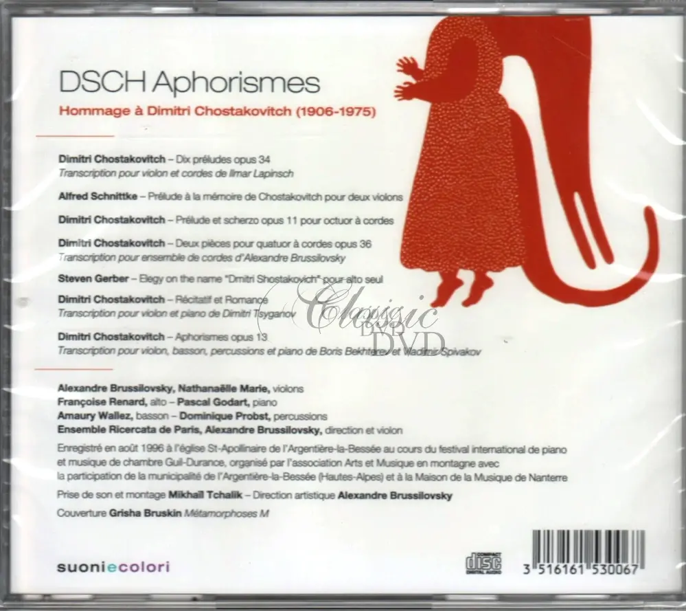 HOMMAGE A SHOSTAKOVICH Schnittke Shostakovich Gerber (CD)