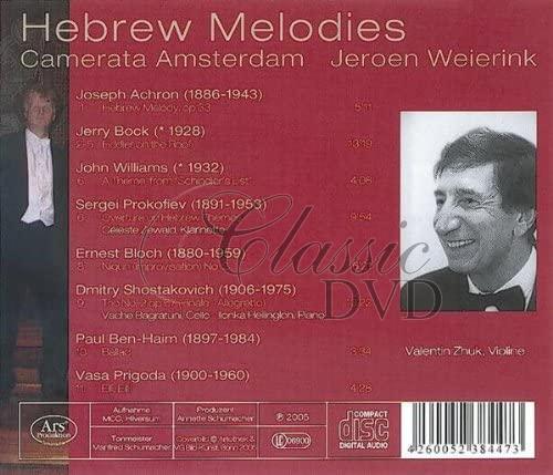 HEBREW MELODIES (CD)