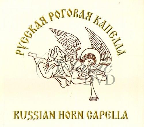 RUSSIAN HORN CAPELLA: The Best Of (CD)