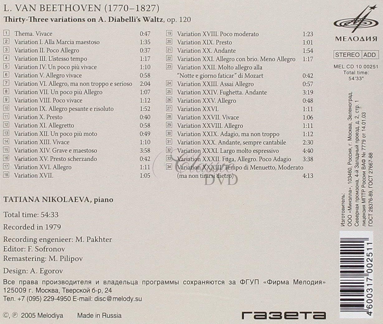 BEETHOVEN,L.V.: 33 variací na téma Diabelliho, Op.120 (CD)