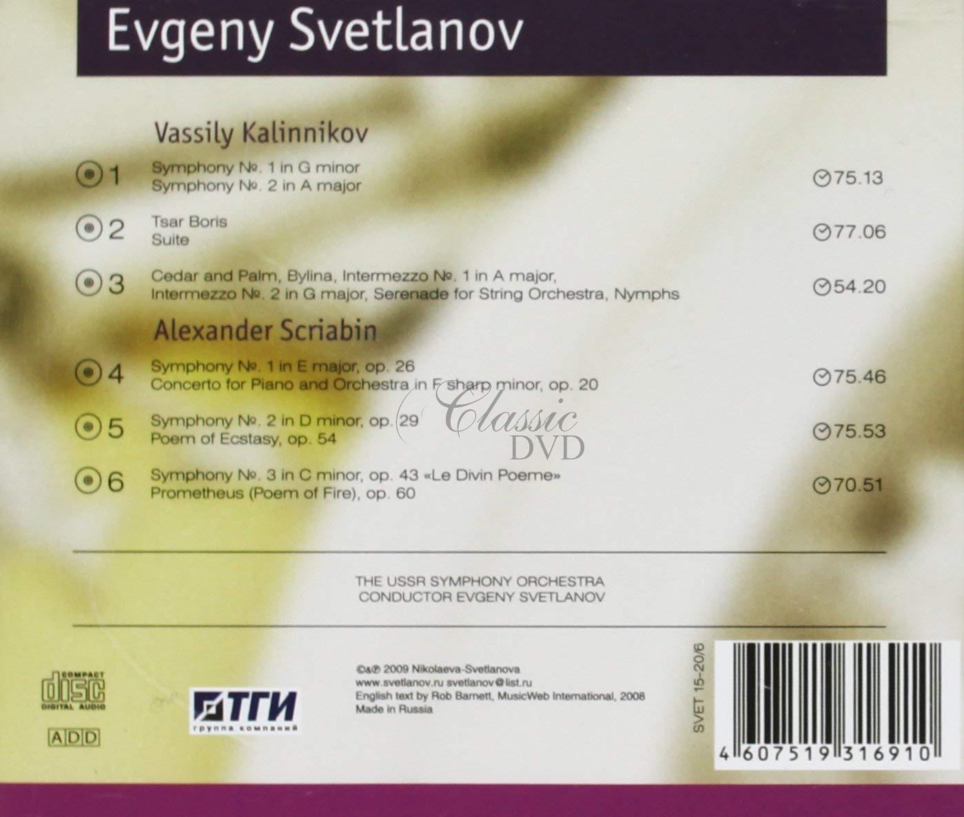 KALINNIKOV. SCRIABIN: Orchestral works. Svetlanov (6CD)