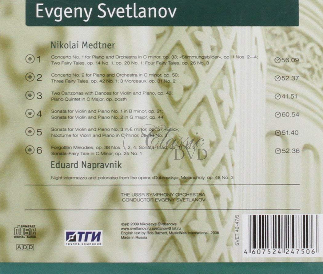 MEDTNER. NAPRAVNIK Orchestral works. Svetlanov (6CD)