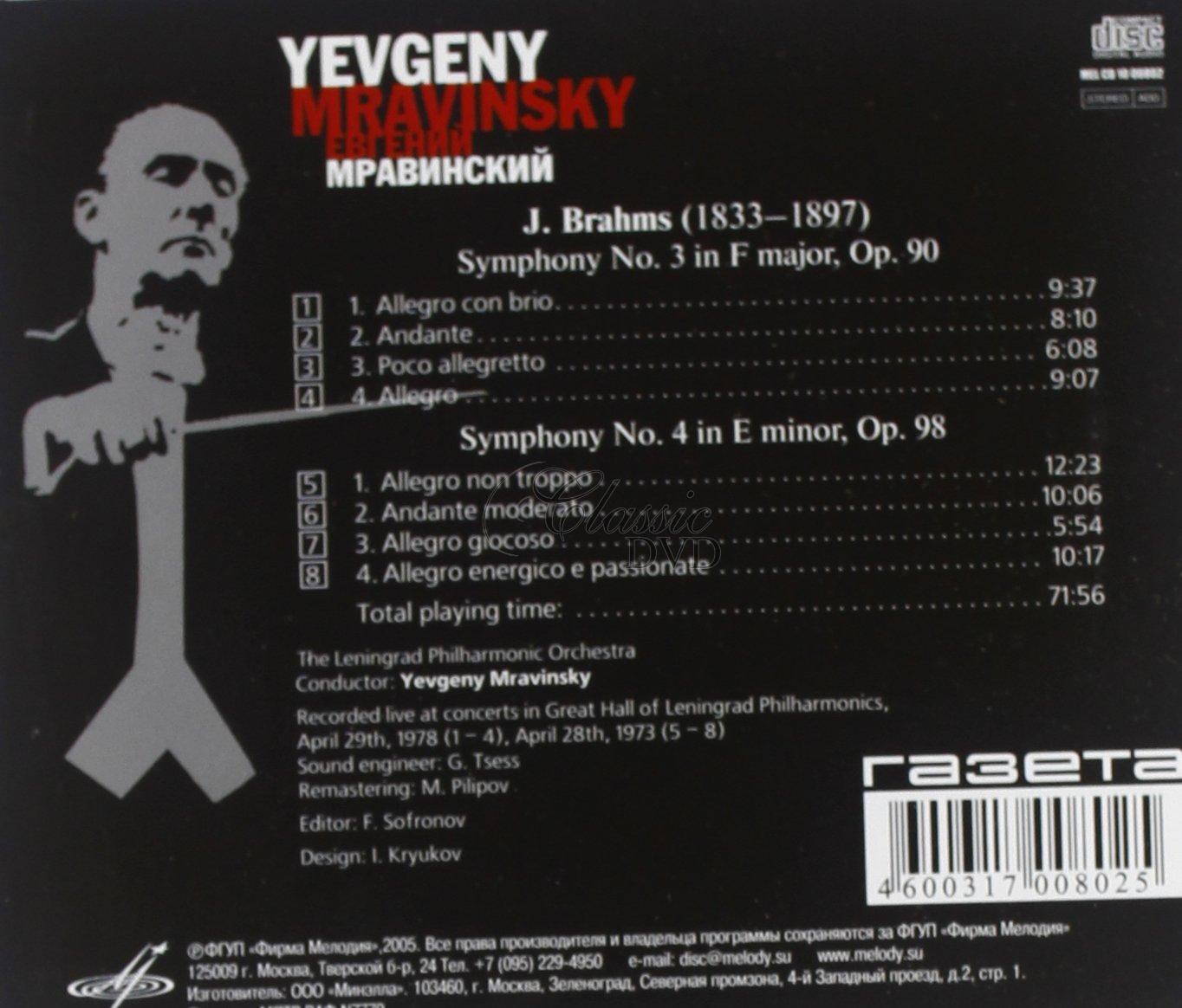 YEVGENY MRAVINSKY EDITION (5CD)