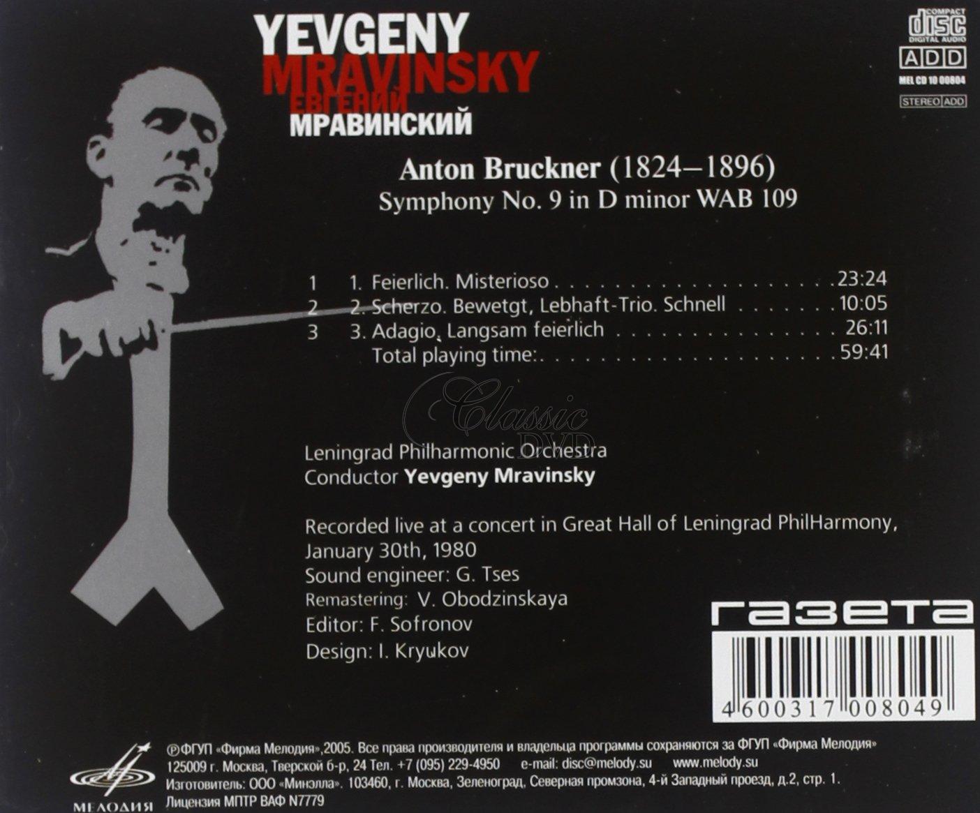 YEVGENY MRAVINSKY EDITION (5CD)