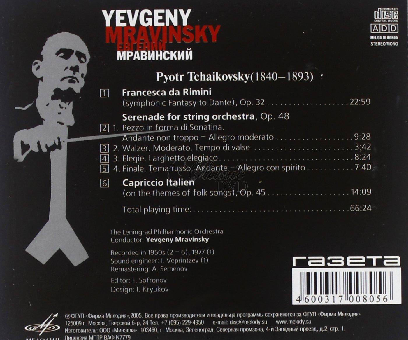 YEVGENY MRAVINSKY EDITION (5CD)