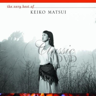 Matsui Keiko - The Very Best Of (CD)