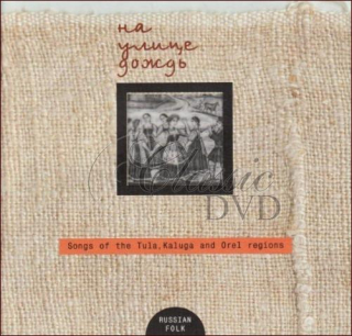 RUSKÉ LIDOVÉ PÍSNĚ: Songs & Folk-Tunes Of Tula, Kaluga & Orjol (CD)