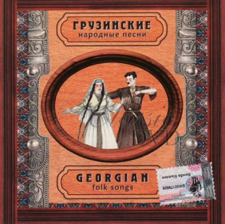 GRUZÍNSKÉ LIDOVÉ PÍSNĚ: Historické nahrávky (CD)