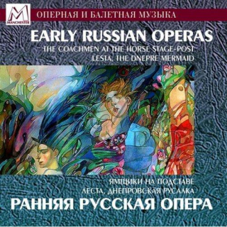 EARLY RUSSIAN OPERAS: Fomin, Davydov (CD)