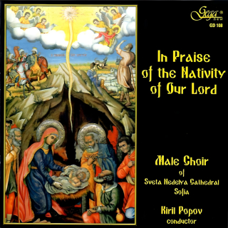 In Praise of The Nativity of Our Lord (CD)