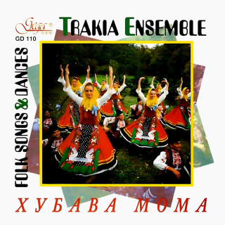 Trakia Folk Ensemble - Folk Songs & Dances (CD)