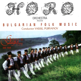 BULGARIAN FOLK MUSIC Horo Orchestra – Rousse (CD)