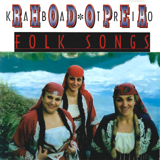 Rhodopea Kaba Trio - Folk Songs, Vol.1 (CD)