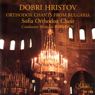 Dobri Hristov - Orthodox Chants from Bulgaria (CD)