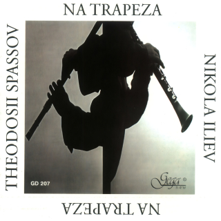 Na trapeza (At the Table) - Kaval & Clarinet (CD)