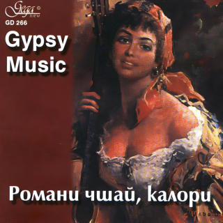 Gypsy Music (CD)