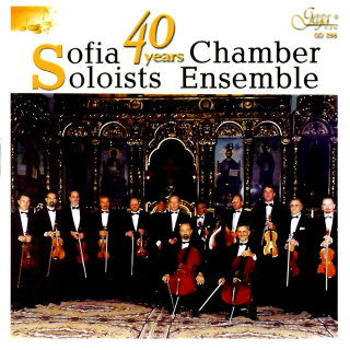 Sofia Soloists Chamber Ensemble (CD)
