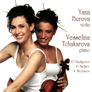Vladigerov, Hadjiev & Stoyanov (CD)