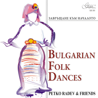 Petko Radev & Friends - Bulgarian Folk Dances (CD)