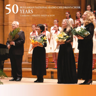 50 Years Bulgarian National Children Choir (CD)