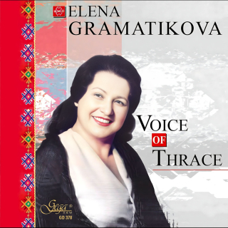 Voice of Thrace - Elena Gramatikova (CD)