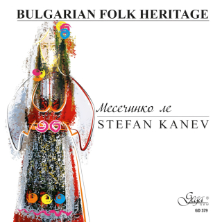 Bulgarian Folk Heritage - Stefan Kanev, Vol. 3 (CD)