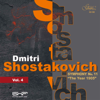 Dmitri Shostakovich . Symphonies, Vol. 4. Symphony No. 11 in G Minor „Year 1905“ (CD)