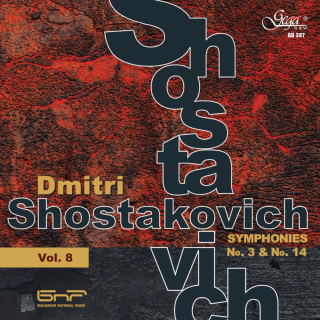 Dmitri Shostakovich . Symphonies, Vol. 8. Symphony No. 3 & No. 14 (CD)