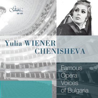 Famous Opera Voices of Bulgaria - Yulia Wiener-Chenisheva, soprano (CD)