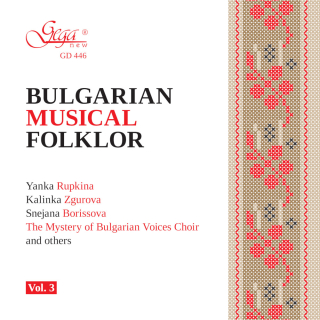 Bulgarian Musical Folklore, Vol. 3 (CD)