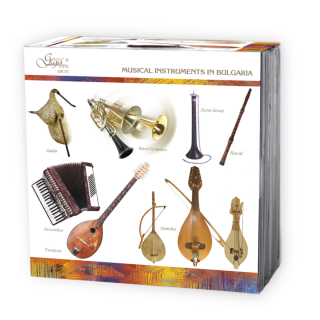 Musical Instruments In Bulgaria (7CD)