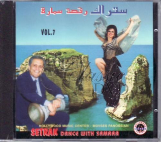 BELLYDANCE COLLECTION: Vol.7 Dance with Samara (Setrak) (CD)
