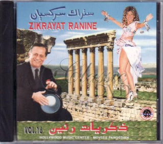 BELLYDANCE COLLECTION: Vol.16 (Zikrayat Ranine) (CD)