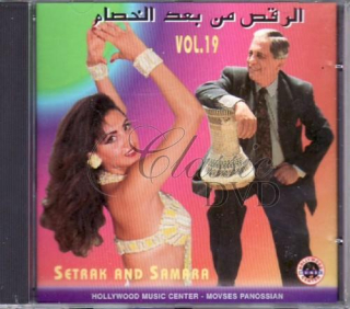 BELLYDANCE COLLECTION: Vol.19 (Setrak & Samara) (CD)