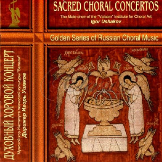 PRAVOSLAVNÉ DUCHOVNÍ ZPĚVY: Sacred Choral Concertos Vol.1 (CD)