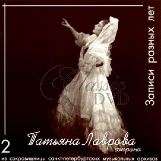 TATIANA LAVROVA: Vol. 2 - Opera Arias (CD)