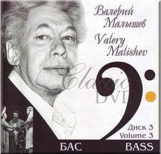 VALERY MALISHEV – Bass. Stars Of The Mariinsky Opera (CD)