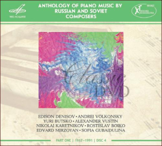 Anthology of Piano Music by Russian and Soviet Composers Part 1 Disc 4 (CD)