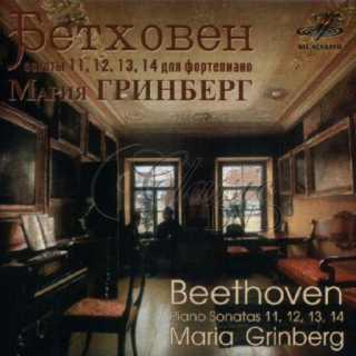 BEETHOVEN,L.V.: Klavírní sonáty 11,12,13,14 (Maria Grinberg) CD